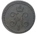 Монета 1/2 копейки серебром 1840 года ЕМ (Артикул K27-7778)