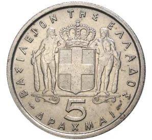 5 драхм 1954 года Греция
