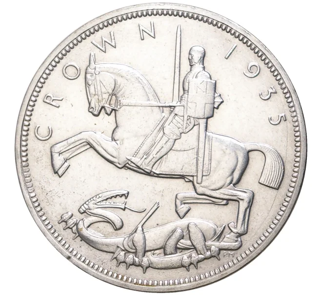 Монета 1 крона 1935 года Великобритания «25 лет правлению Короля Георга V» (Артикул K27-7859)