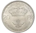 Монета 20 франков 1935 года Бельгия (Артикул K11-6320)