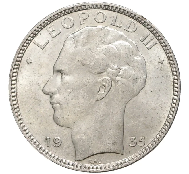 Монета 20 франков 1935 года Бельгия (Артикул K11-6320)