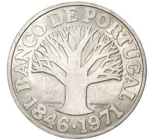 50 эскудо 1971 года Португалия «125 лет Банку Португалии»