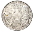 Монета 30 драхм 1963 года Греция «100 лет пяти королям Греции» (Артикул K11-6326)