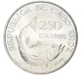 Монета 250 эскудо 1976 года Кабо-Верде «1 год Независимости» (Артикул K11-6335)
