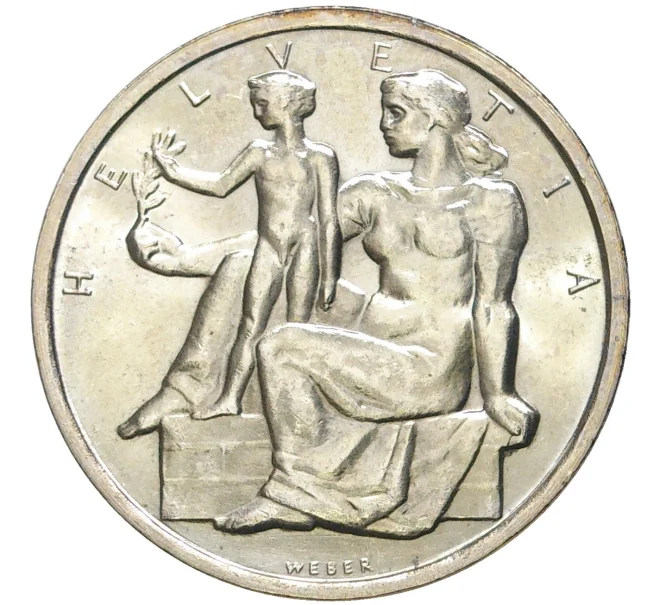 Монета 5 франков 1948 года Швейцрия «100 лет Швейцарской Конституции» (Артикул K11-6336)