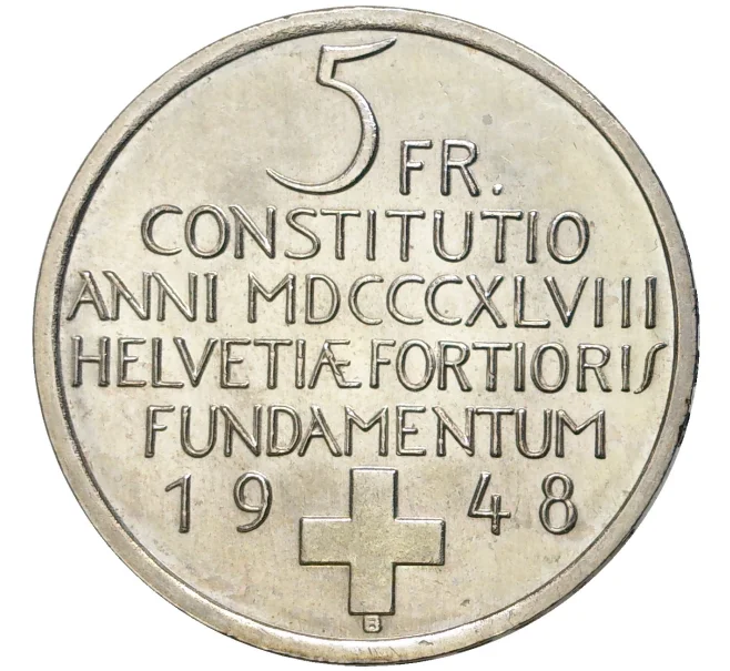 Монета 5 франков 1948 года Швейцрия «100 лет Швейцарской Конституции» (Артикул K11-6336)