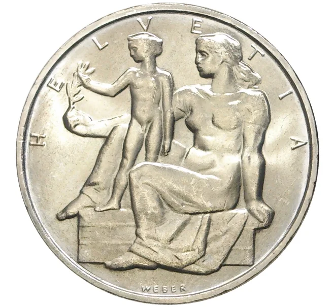 Монета 5 франков 1948 года Швейцрия «100 лет Швейцарской Конституции» (Артикул K11-6337)