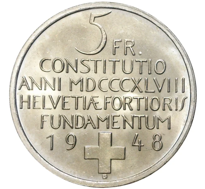 Монета 5 франков 1948 года Швейцрия «100 лет Швейцарской Конституции» (Артикул K11-6337)