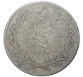 Монета 10 киршей 1904 года (АН 1293/30) Египет (Артикул K11-6348)