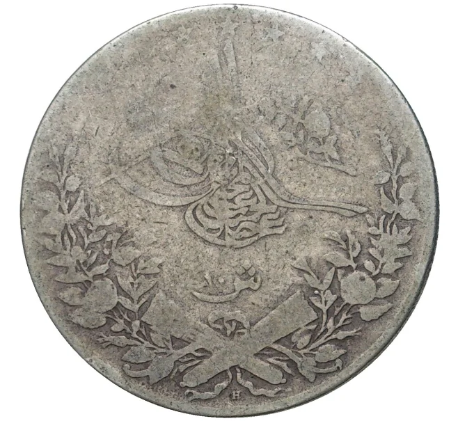 Монета 10 киршей 1904 года (АН 1293/30) Египет (Артикул K11-6348)