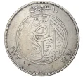 Монета 10 пиастров 1923 года Египет (Артикул K11-6349)