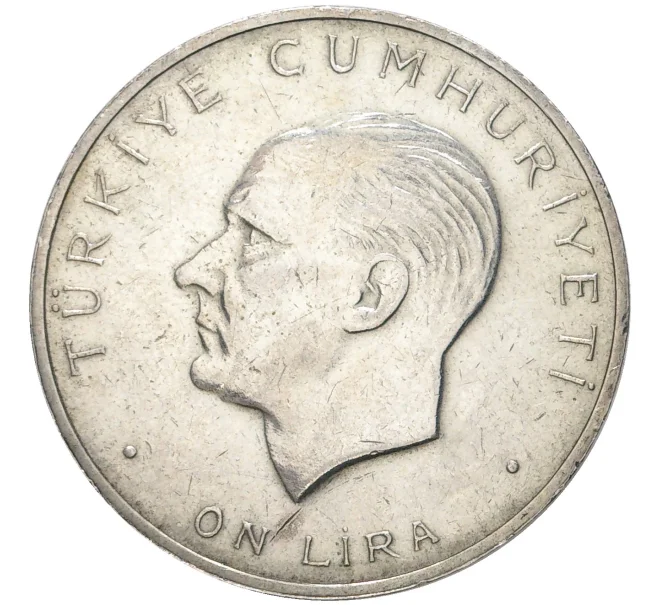 Монета 10 лир 1960 года Турция «Революция 27 мая 1960 года» (Артикул K11-6352)