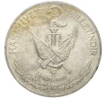 Монета 10 лир 1960 года Турция «Революция 27 мая 1960 года» (Артикул K11-6353)