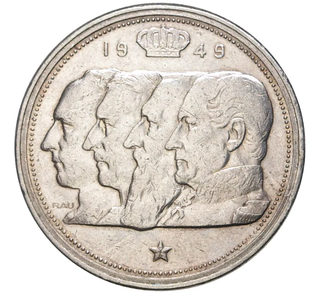 Монета 100 франков 1949 года Бельгия — легенда на фламандском (BELGIE) (Артикул K11-6354)