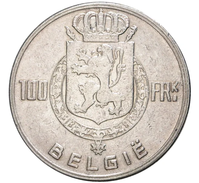 Монета 100 франков 1949 года Бельгия — легенда на фламандском (BELGIE) (Артикул K11-6354)