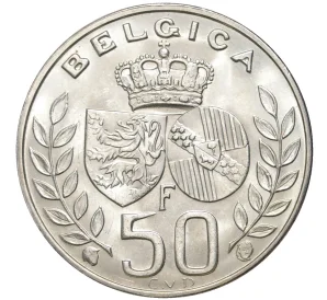 50 франков 1960 года Бельгия «Свадьба короля Бодуэна и доны Фабиолы де Мора и Арагон»