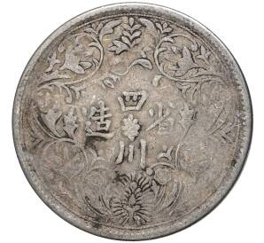 1 рупия 1902-1911 года Тибет