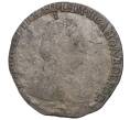 Монета Гривенник 1784 года СПБ (Артикул M1-45813)