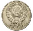 Монета 50 копеек 1983 года (Артикул K11-6411)