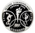 Монета 3 рубля 2004 года ММД «XXVIII летние Олимпийские Игры 2004 в Афинах» (Артикул M1-45856)