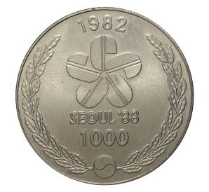 1000 вон 1982 года Олимпиада в Сеуле 1988 — Фото №2