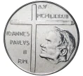 Монета 100 лир 1983 года Ватикан (Артикул K11-6458)