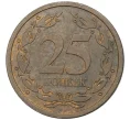 Монета 25 копеек 2005 года Приднестровье (Артикул K11-6468)