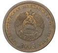 Монета 25 копеек 2005 года Приднестровье (Артикул K11-6468)