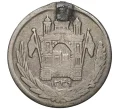 Монета 1/2 афгани 1930 года (AH 1349) Афганистан (Артикул K11-6494)