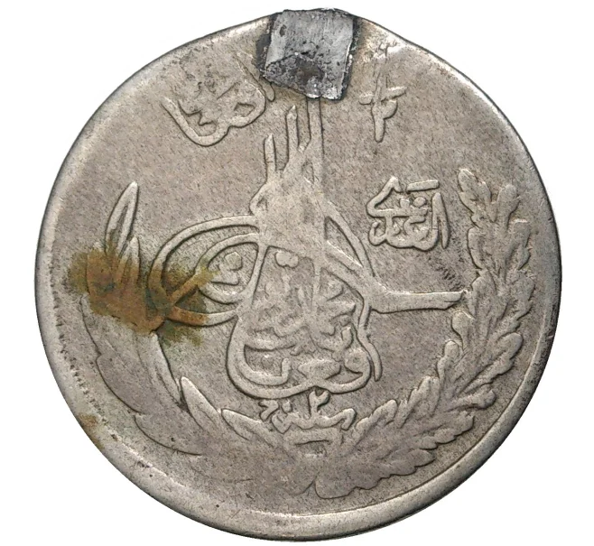 Монета 1/2 афгани 1930 года (AH 1349) Афганистан (Артикул K11-6494)