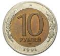 Монета 10 рублей 1991 года ЛМД (ГКЧП) (Артикул K11-6517)
