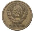 Монета 5 копеек 1974 года (Артикул K11-6521)