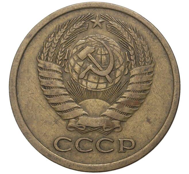 Монета 5 копеек 1974 года (Артикул K11-6521)