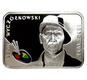 10 злотых 2007 года Леон Ян Вычулковский — Фото №1