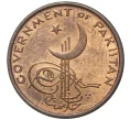 Монета 1 пайс 1962 года Пакистан (Артикул K11-6813)