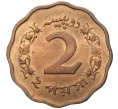 Монета 2 пайса 1964 года Пакистан (Артикул K11-6814)