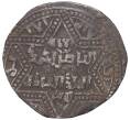 Монета 1 дирхем 1168-1238 года Айюбиды — Каирские султаны (чекан города Алеппо) (Артикул K11-6886)
