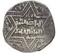 Монета 1 дирхем 1168-1238 года Айюбиды — Каирские султаны (чекан города Алеппо) (Артикул K11-6889)