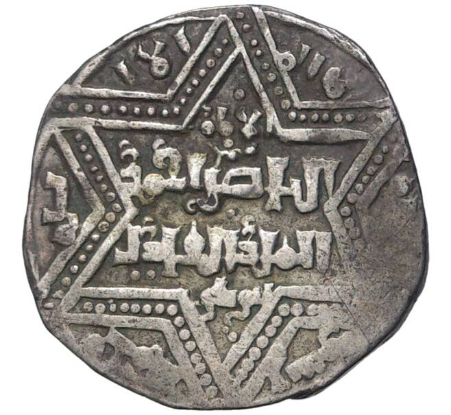 Монета 1 дирхем 1168-1238 года Айюбиды — Каирские султаны (чекан города Алеппо) (Артикул K11-6889)