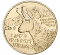 Монета 5 евро 2022 года Словакия «Татранская серна» (Артикул M2-56020)