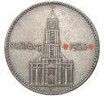 Монета 2 рейхсмарки 1934 года F Германия «Годовщина нацистского режима — Гарнизонная церковь в Постдаме» (Кирха подписная) (Артикул M2-56021)