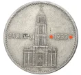 Монета 2 рейхсмарки 1934 года D Германия «Годовщина нацистского режима — Гарнизонная церковь в Постдаме» (Кирха подписная) (Артикул M2-56022)