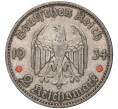 2 рейхсмарки 1934 года E Германия «Годовщина нацистского режима — Гарнизонная церковь в Постдаме» (Кирха подписная) (Артикул M2-56025)