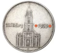 Монета 2 рейхсмарки 1934 года A Германия «Годовщина нацистского режима — Гарнизонная церковь в Постдаме» (Кирха подписная) (Артикул M2-56027)