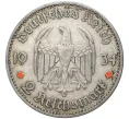 Монета 2 рейхсмарки 1934 года A Германия «Годовщина нацистского режима — Гарнизонная церковь в Постдаме» (Кирха подписная) (Артикул M2-56029)