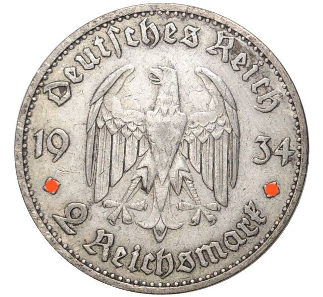 Монета 2 рейхсмарки 1934 года A Германия «Годовщина нацистского режима — Гарнизонная церковь в Постдаме» (Кирха подписная) (Артикул M2-56034)