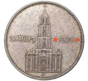2 рейхсмарки 1934 года A Германия «Годовщина нацистского режима — Гарнизонная церковь в Постдаме» (Кирха подписная)