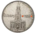 Монета 2 рейхсмарки 1934 года A Германия «Годовщина нацистского режима — Гарнизонная церковь в Постдаме» (Кирха подписная) (Артикул M2-56042)