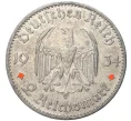 Монета 2 рейхсмарки 1934 года A Германия «Годовщина нацистского режима — Гарнизонная церковь в Постдаме» (Кирха подписная) (Артикул M2-56043)