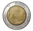 Монета 500 лир 1982 года Италия (Артикул: M2-2223) — Фото №1